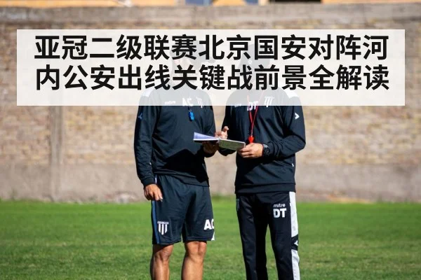 soccer coach tactics training